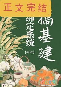 绑定系统推荐