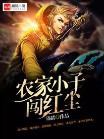 我的极品娇妻苏媚免费阅读全文