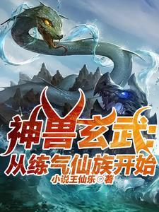 玄幻游戏排行榜