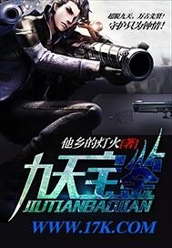 九天oa
