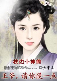 小心孩子
