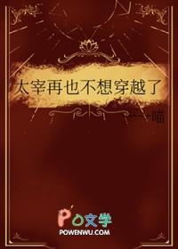 综太宰文也
