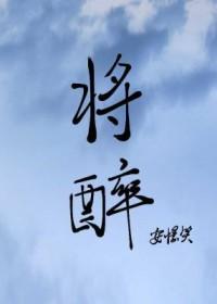 将醉酒男友踢下河溺死