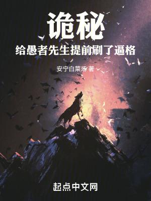 诡秘之主愚者会暴露吗