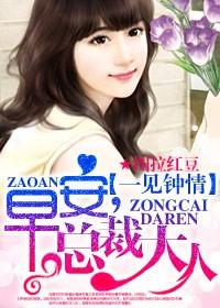 总裁的女人秦素素慕靖宇