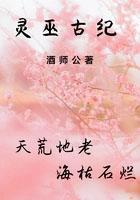 灵巫什么意思