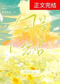 风筝电视剧的是什么名字