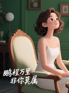 错位时空mid