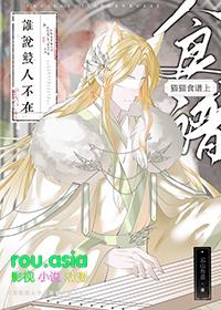 鲛人别名