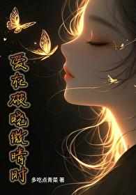 青梅煮酒歌