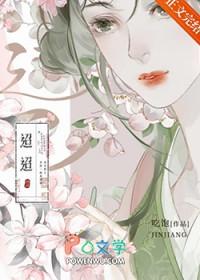 弄玉是谁的女儿