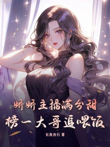 娇娇的抖音