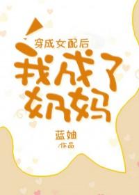 春棠欲醉短剧大结局