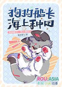 二狗木筏求生1
