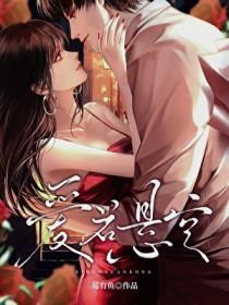 爱若是什么意思