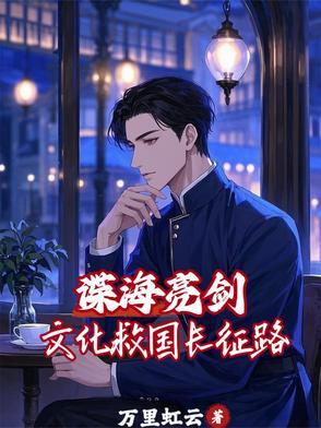 lol文化入侵