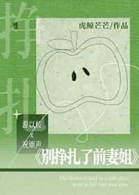 别挣扎别害怕歌词