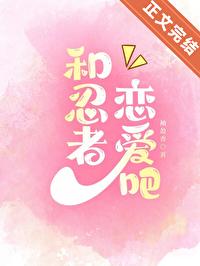 火影忍者同人游戏有哪些