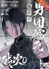 万人嫌变万人迷穿书