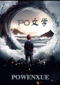 重生之毒妃简介