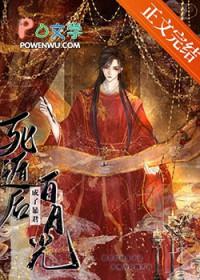 我成了疯批暴君的白月光