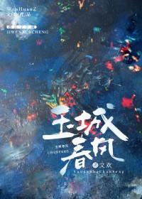 听说我是渣男(反穿书)