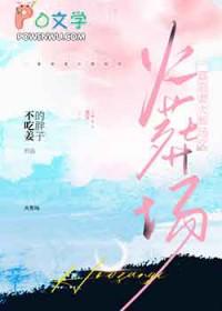 一篇追妻火葬场文作者兔子清