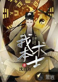 诸贤多见宽容