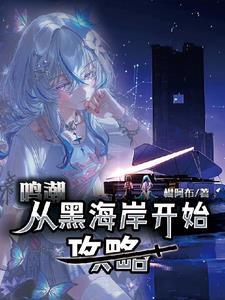 潮鸣りii