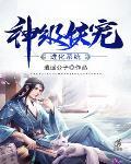 神级妖宠进化系统吴尘