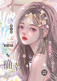 是辞南风入萝帷御书屋