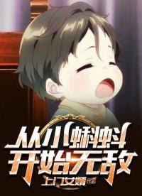 从小蝌蚪开始签到