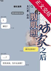 发腹肌照犯法