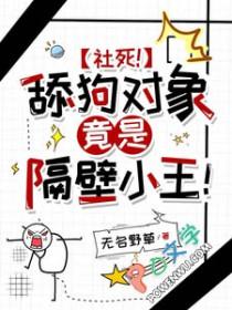 舔狗style