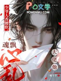 少爷 by