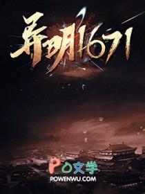 异名端的判断图解