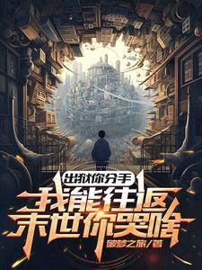 出狱后你就死定了