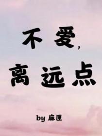 远离不爱搭理你的人