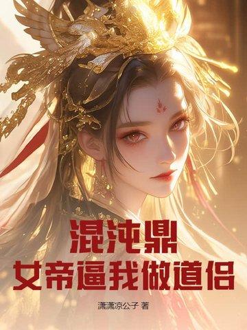 混沌帝决