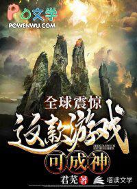 有没有全球游戏的