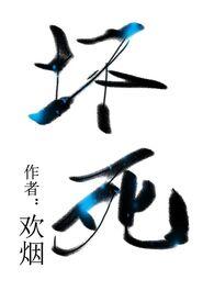 姐弟从小到大(骨科)