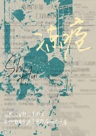 冻疮如何治