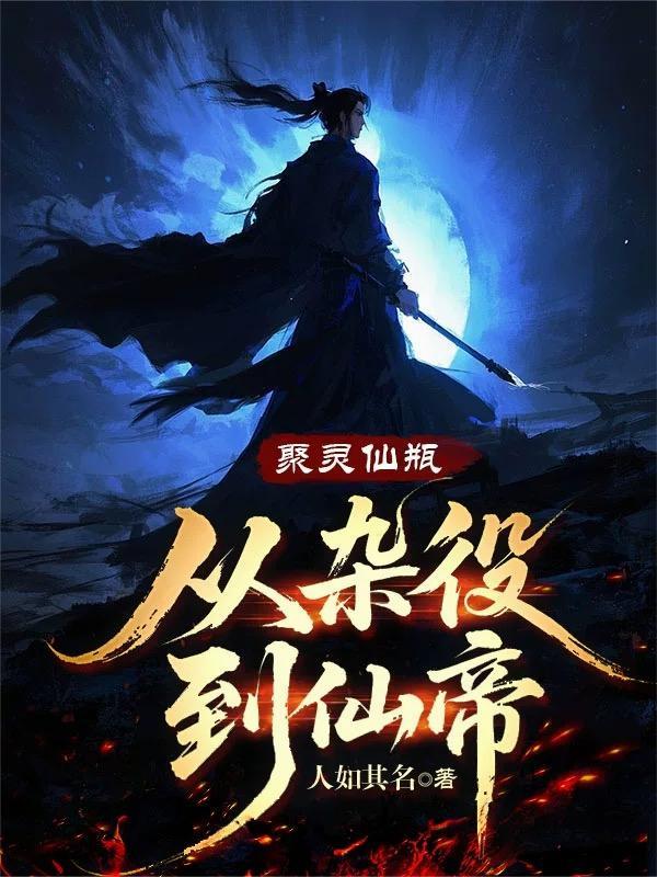 材料