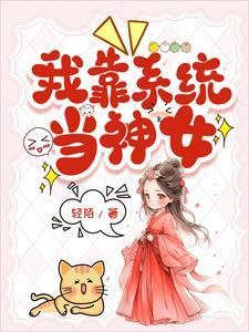 装神弄鬼是啥意思
