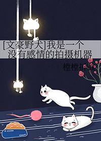 文豪野犬原创男主角
