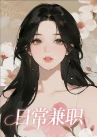 100种兼职
