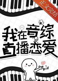 我死后第十三年里谢未雨是谁害死的