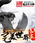 完美世界召开董事会会议