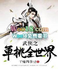 武侠之最强boss只种