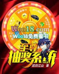 至尊抽奖系统 百度